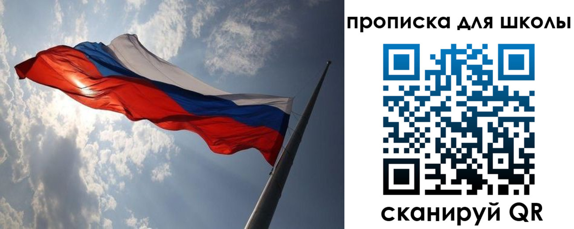 регистрация для дет. сада в Мегионе