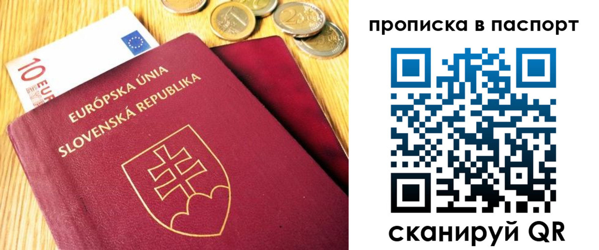 временная регистрация гарантия в Мегионе